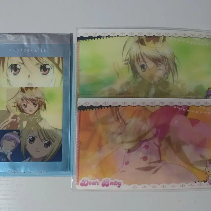 [BUNJANG] Rui &amp; Yui Bundle Set / 루이+유이 굿즈 일괄