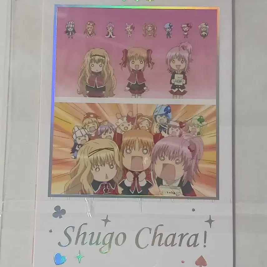 [BUNJANG] Rui &amp; Yui Bundle Set / 루이+유이 굿즈 일괄