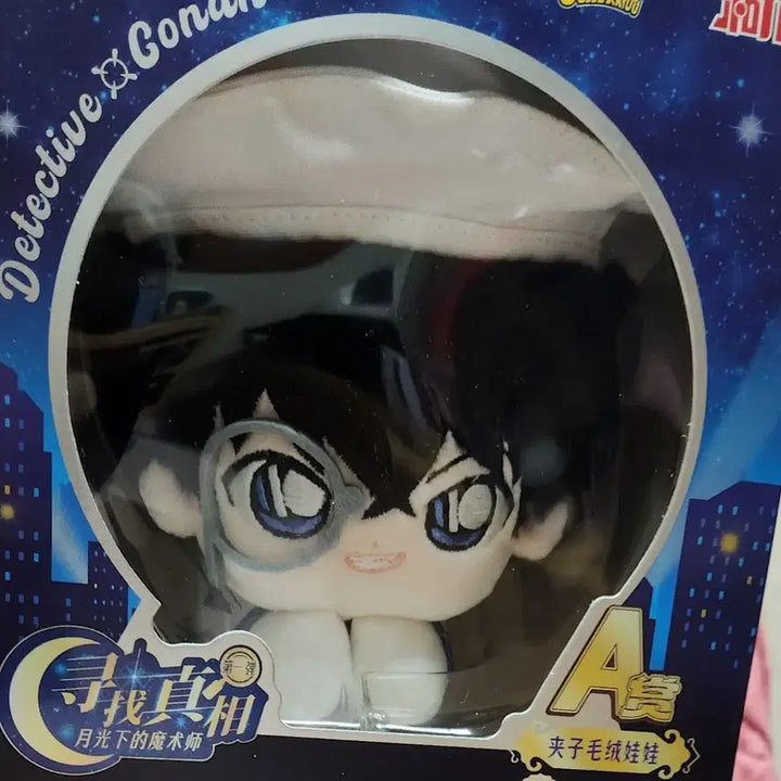 [BUNJANG] Detective Conan Kaito Kid A Prize Plush Doll / 가격고정|명탐정코난 괴도키드 A상 봉제인형