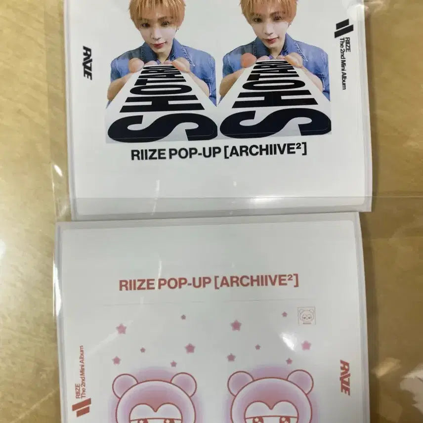 [BUNJANG] RIIZE Archive Popup Shotaro Card Sticker / 라이즈 아카이브 팝업(쇼타로)