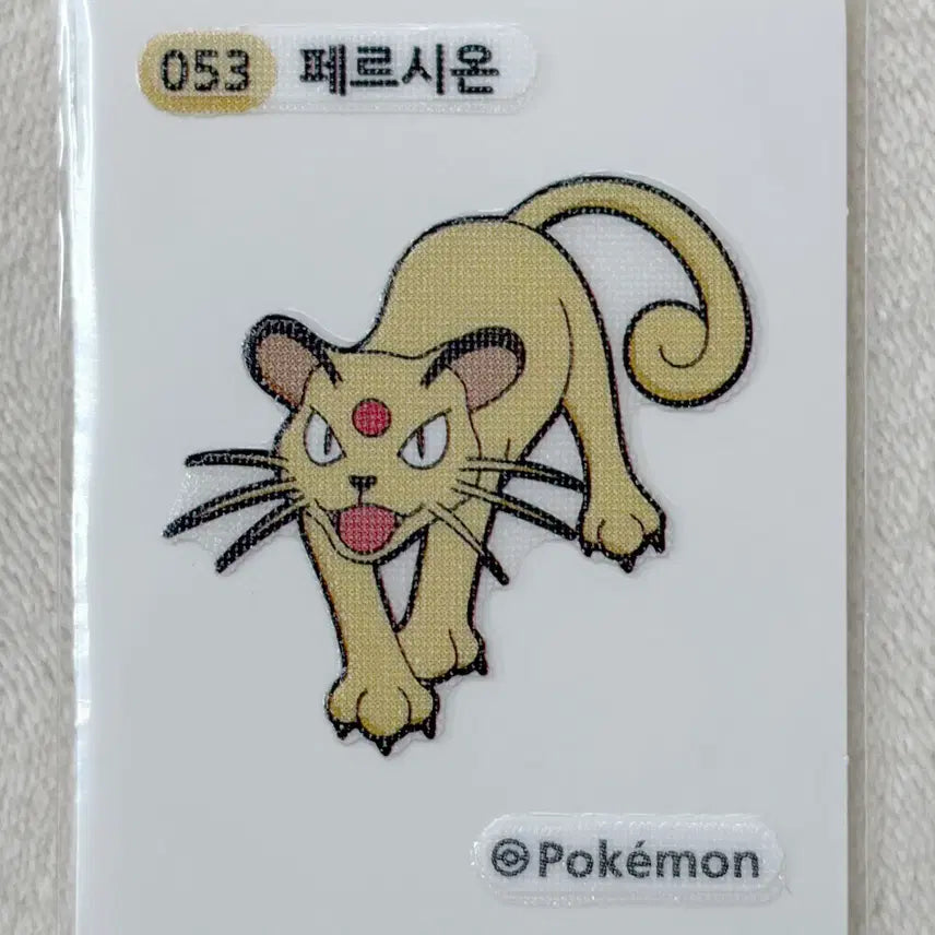 [BUNJANG] Persian 1st Gen Pokemon Sticker / 053 페르시온 1세대 포켓몬 띠부띠부씰
