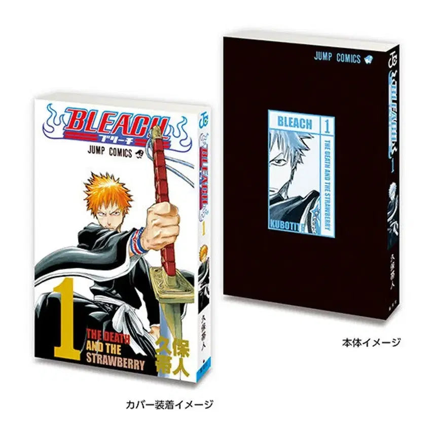 [BUNJANG] Shonen Jump Comics 3rd Edition Bleach Gacha Miniatures / [가챠]소년 점프 코믹스 3탄 콩가샤 블리치