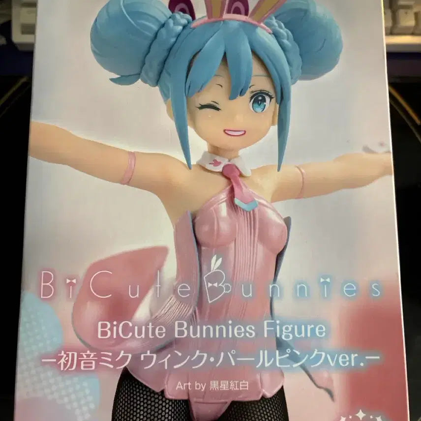 [BUNJANG] Hatsune Miku Bicute Bunnies Wink Pink Pearl Figure (Sealed) / [미개봉] 보컬로이드 하츠네 미쿠 Bicute Bunnies 윙크 핑크펄