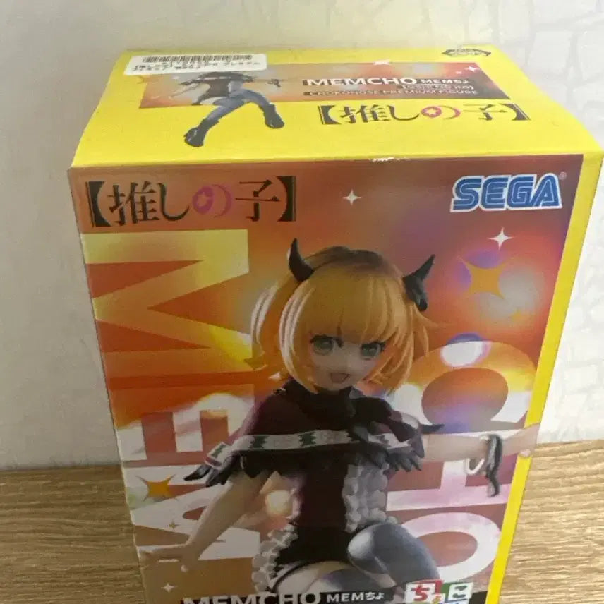 [BUNJANG] Sega Oshi no Ko Memcho Chokonose Premium Figure / 최애의아이 멤쵸 쵸코노세 피규어