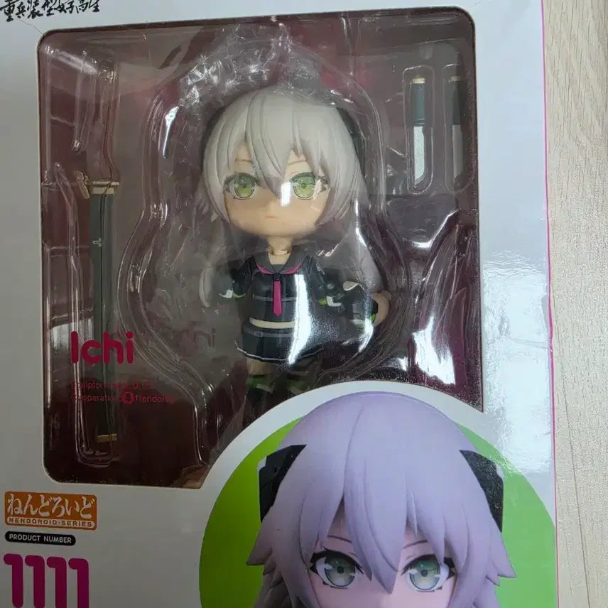 [BUNJANG] Good Smile Company Chuunibyou demo Koi ga Shitai! Rikka Takanashi Nendoroid Figure / 넨도로이드 중병장형 여고생 이치