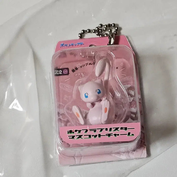 [BUNJANG] Pokemon Blister Gacha Mew / 포켓몬 블리스터 가챠 뮤