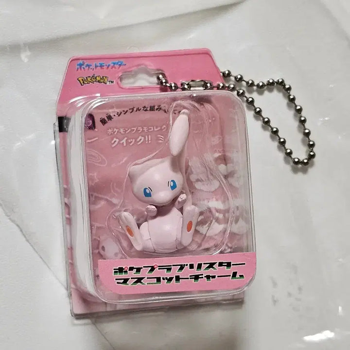 [BUNJANG] Pokemon Blister Gacha Mew / 포켓몬 블리스터 가챠 뮤