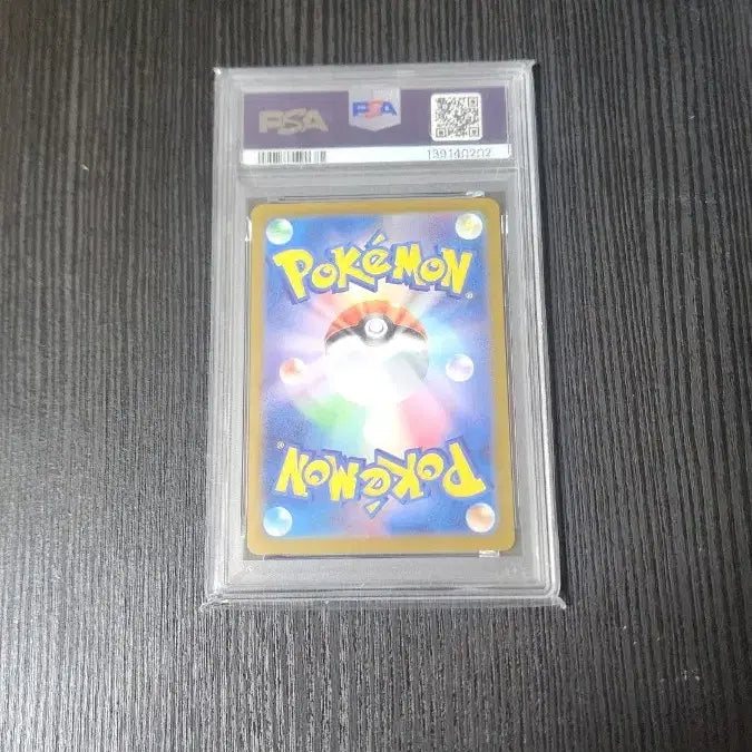[BUNJANG] Pokemon 151 Blastoise SAR Graded PSA 10 / 네고 가능)일판 거북왕 sar psa 10등급