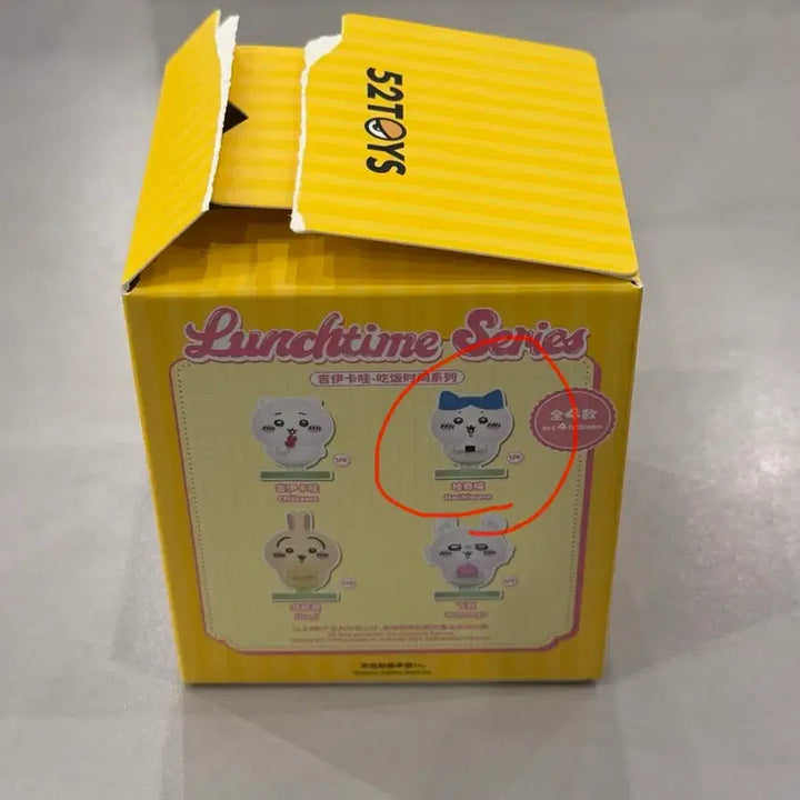 [BUNJANG] 52TOYS Chiikawa Hachiware Lunchtime Figure / 52TOYS 치이카와 런치타임 하치와레 피규어 새상품