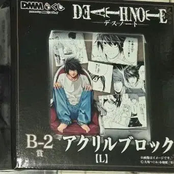 [BUNJANG] Death Note Kuji B-2 Prize L Acrylic Stand / 미개봉)데스노트 쿠지 B-2상 L 아크릴판