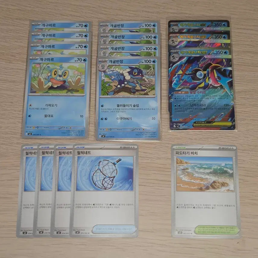 [BUNJANG] Mega Blastoise EX RR Deck Source Bundle / [포켓몬 카드] 메가개굴닌자 ex RR 덱소스 일괄