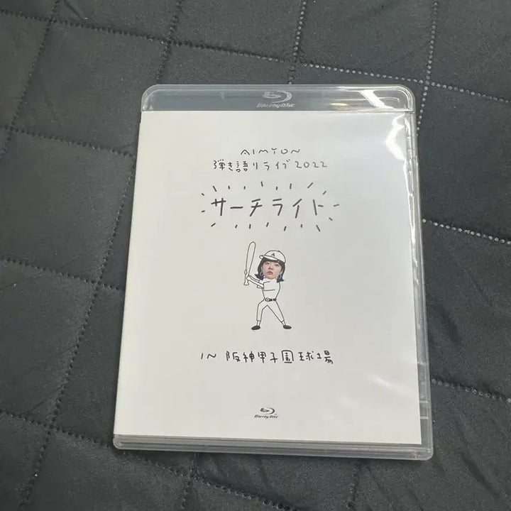 [BUNJANG] Aimyon Searchlight Goshien Blu-ray / 아이묭 서치라이트 고시엔 블루레이