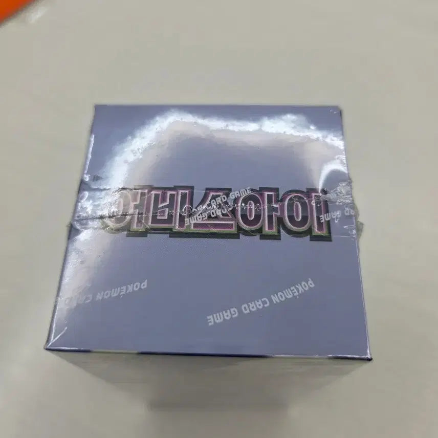 [BUNJANG] Pokemon Card Abyssai Sealed Booster Pack / 포켓몬 카드 어비스아이 슈링크O
