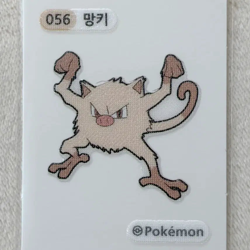 [BUNJANG] 1st Gen Pokemon Sticker - Mangky 