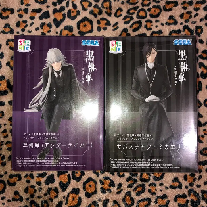 [BUNJANG] Black Butler Undertaker &amp; Sebastian Bundle Figure / 흑집사 쵸코노세 언더테이커 세바스찬 피규어 일괄 판매합니다