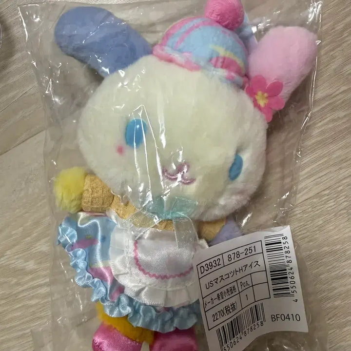 [BUNJANG] Sanrio Dreamy Ice Cream Usahana Mascot / 산리오 드리밍 아이스크림 우사하나 새상품 양도