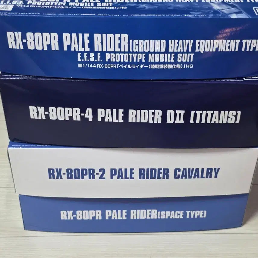 [BUNJANG] HG Pale Rider Full Set (Space Type, Ground Type, Cavalry, Titans) / hg 페일라이더 풀세트(우주형, 육전형,캐벌리, 티탄즈)