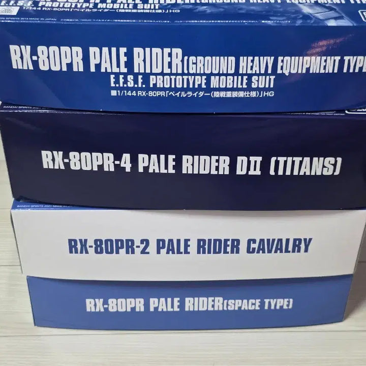 [BUNJANG] HG Pale Rider Full Set (Space Type, Ground Type, Cavalry, Titans) / hg 페일라이더 풀세트(우주형, 육전형,캐벌리, 티탄즈)
