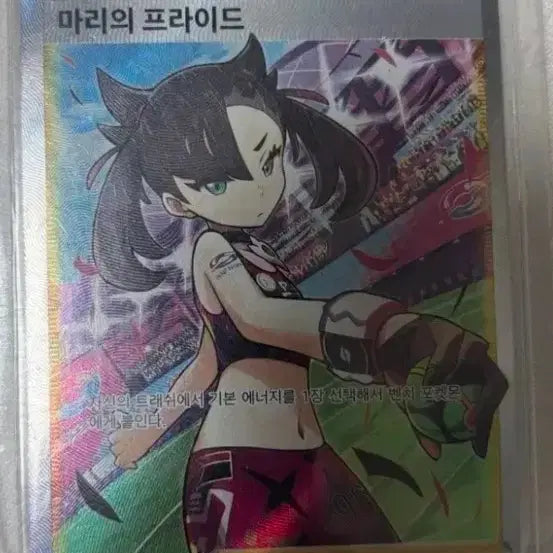 [BUNJANG] Marie&