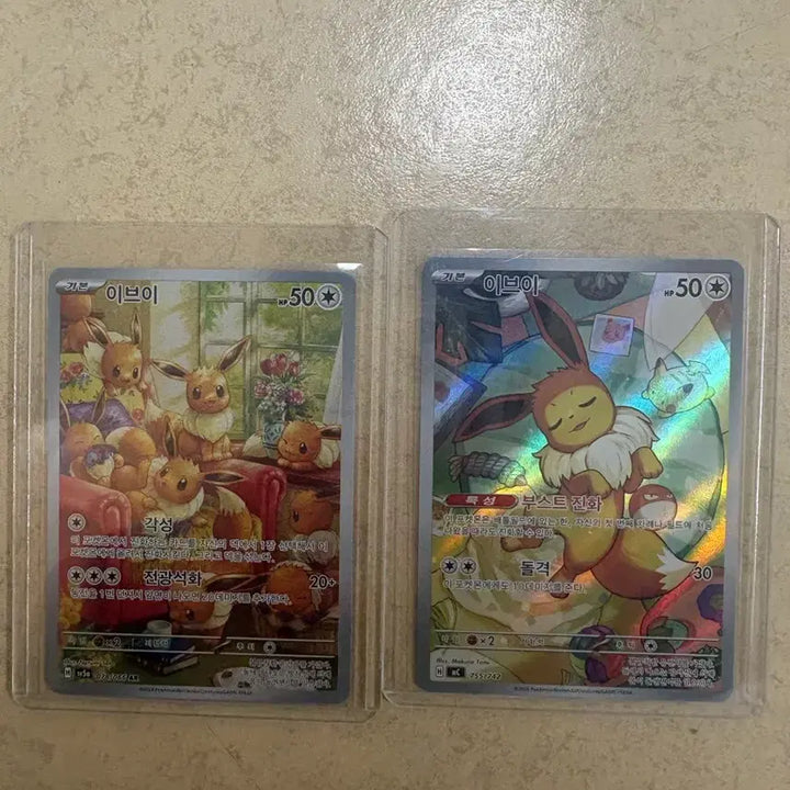 [BUNJANG] Eevee Card Bundle Set / 이브이 카드