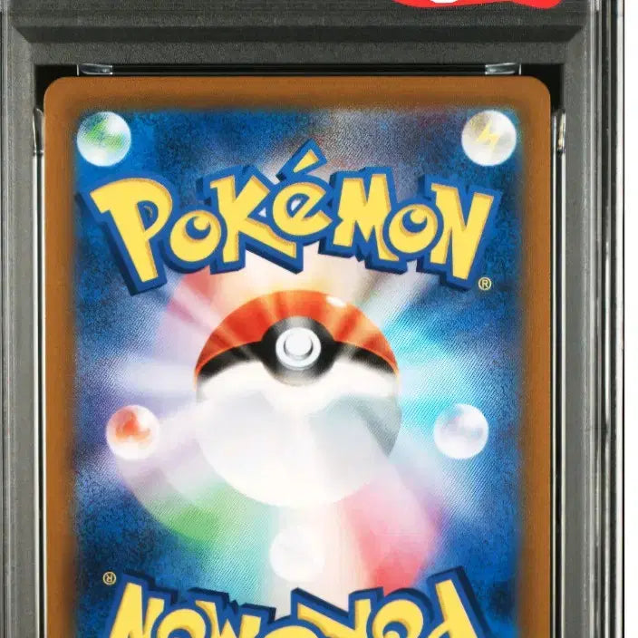 [BUNJANG] Pokemon Card Magikarp SV1A AR Japanese PSA 10 / 포켓몬카드 잉어킹 sv1a ar 일본판 psa 10 판매해요