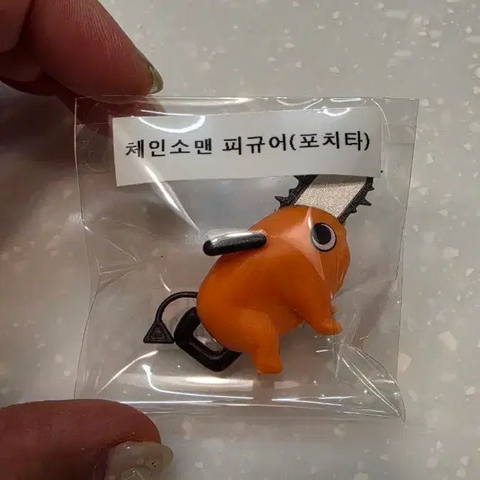 [BUNJANG] Chainsaw Man Pochita Figure / 체인소맨 피규어(포치타)