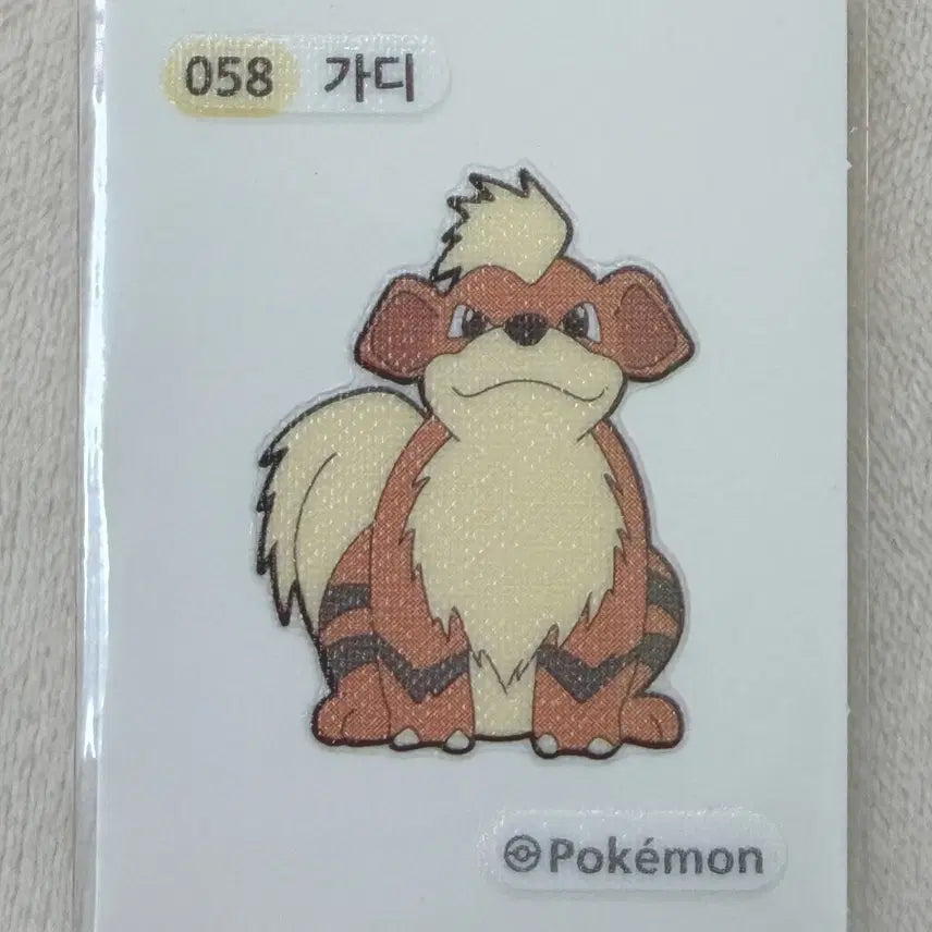 [BUNJANG] Gen 1 Pokemon Stickers (Dittobbussil) / 058 가디 1세대 포켓몬 띠부띠부씰