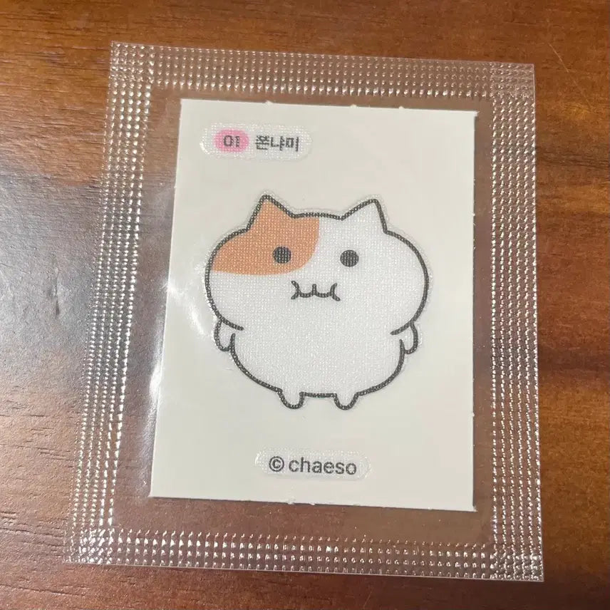 [BUNJANG] Jjonnyami Sticker Collection / 쫀냐미 띠부씰