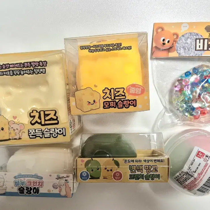 [BUNJANG] Slangyi &amp; Wakppubol 6-Piece Set / 슬랑이&amp; 왁뿌볼 6종 세트