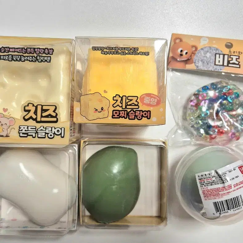 [BUNJANG] Slangyi &amp; Wakppubol 6-Piece Set / 슬랑이&amp; 왁뿌볼 6종 세트