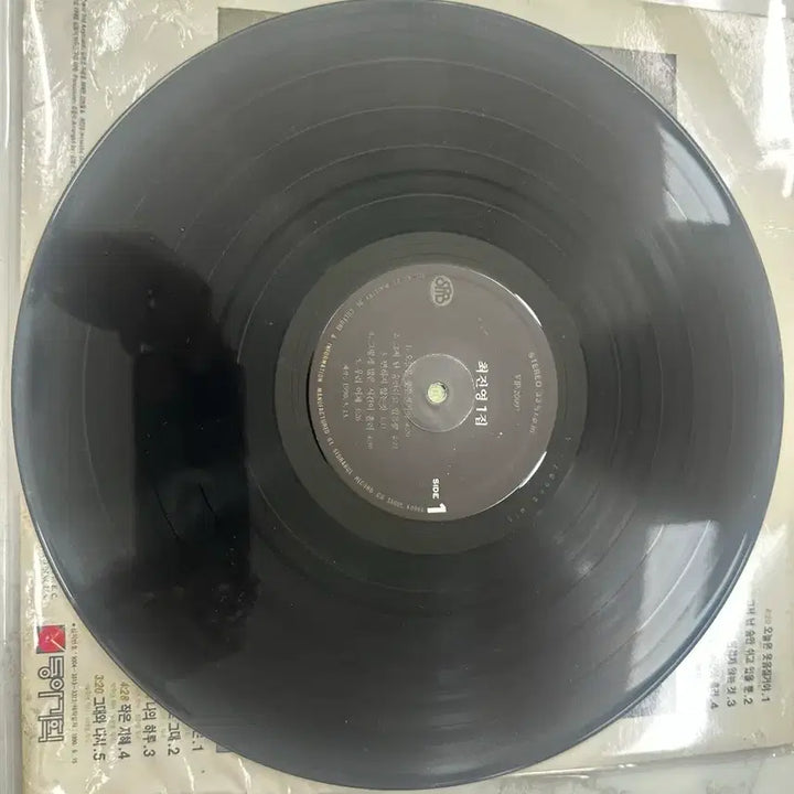 [BUNJANG] Choi Jin Young 1st Album 1990 Rare K-Pop LP Vinyl / 최진영 1집 1990년 서라벌레코드사 발매 희귀 가요 LP 팝니다