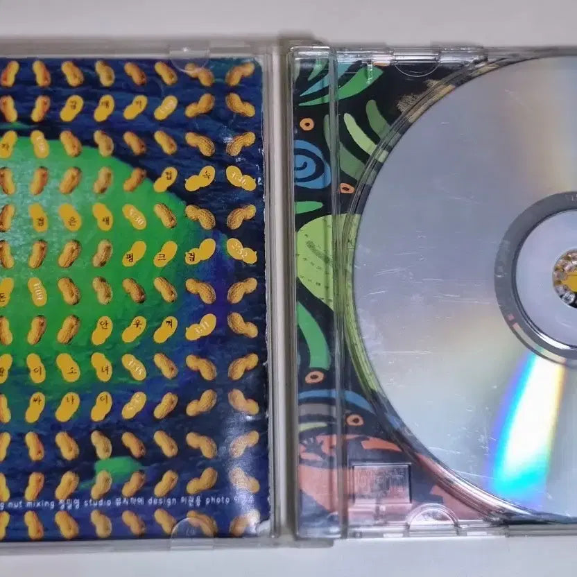 [BUNJANG] Cry Engine 1st Album (Unsealed CD) / 크라잉넛 1집 (개봉 CD)