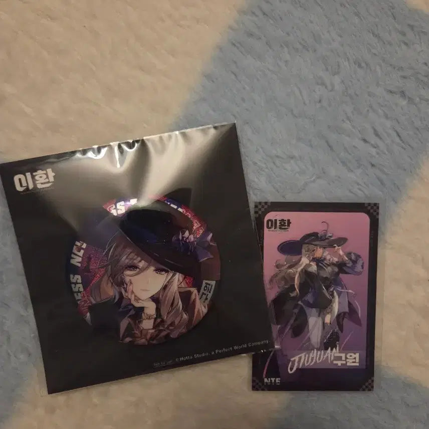 [BUNJANG] Leehwan Guwon Can Badge Photocard / 이환 구원 캔뱃지 포카