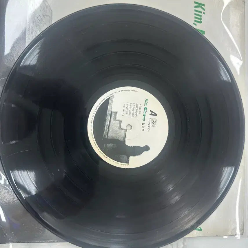 [BUNJANG] Kim Min Woo 1st Album 1990 Shinsegae Sound Release LP / 김민우 1집 1990년 신세계음향 발매 LP 팝니다