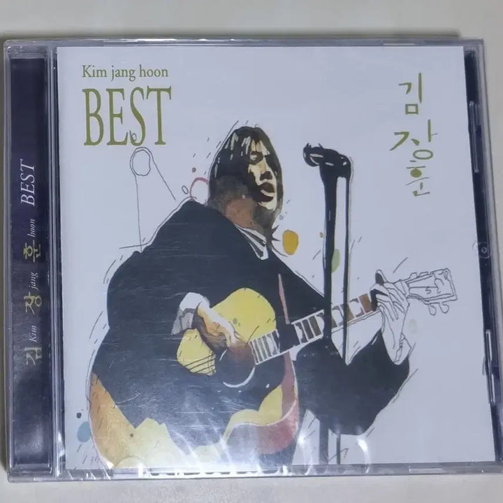 [BUNJANG] Kim Jang Hoon BEST (Sealed CD) / 김장훈 - BEST (미개봉 CD)