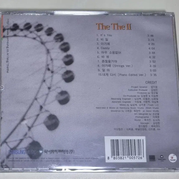 [BUNJANG] THE THE 2nd Album Sealed CD / 더더 2집 (미개봉 CD) 비밀, 아가페, It&