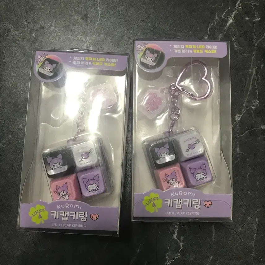 [BUNJANG] Sanrio Kuromi Lucky LED Keycap Keychain / 산리오 쿠로미 럭키 LED 키캡 키링