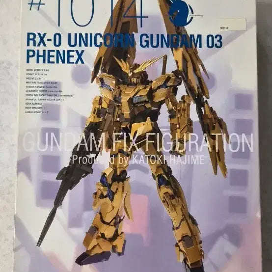 [BUNJANG] Metal Build RX-0 Unicorn Gundam 03 Fenex / 메탈컴포짓 페넥스