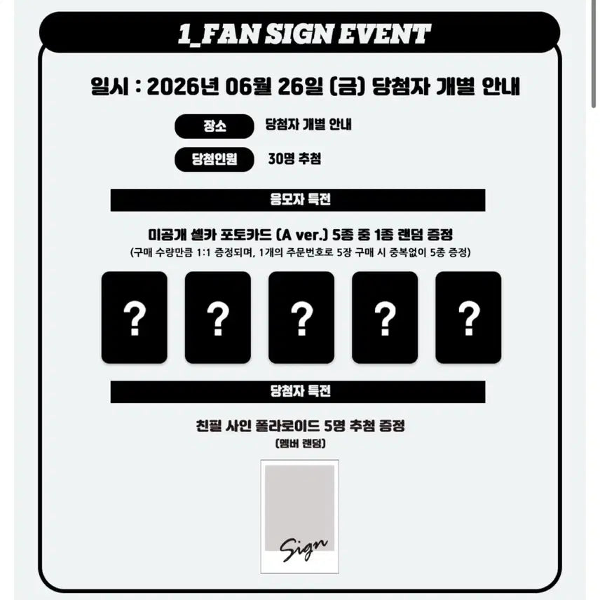 [BUNJANG] MEOVV ANNA Signed Polaroid / MEOVV 미야오 ANNA 안나 싸인 폴라로이드