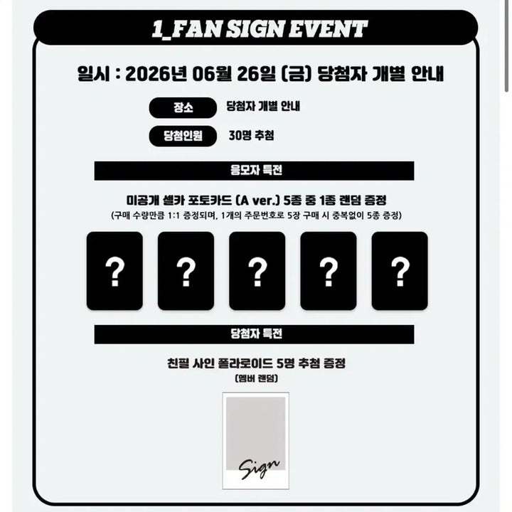 [BUNJANG] MEOVV ANNA Signed Polaroid / MEOVV 미야오 ANNA 안나 싸인 폴라로이드