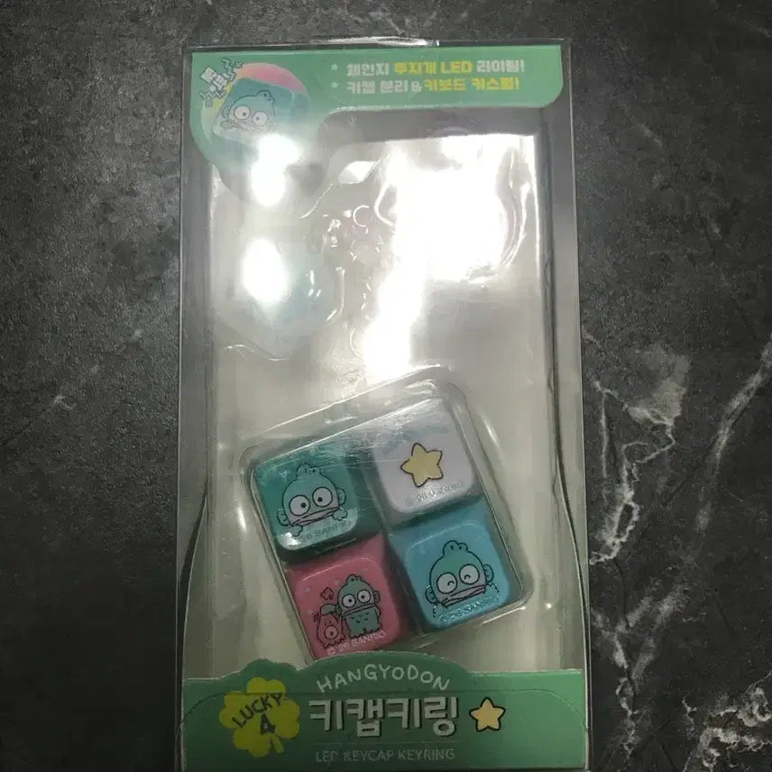 [BUNJANG] Sanrio Hangyodon Lucky Point LED Keycap Keyring Set / 산리오 한교동 럭키포인트 LED 키캡 키링