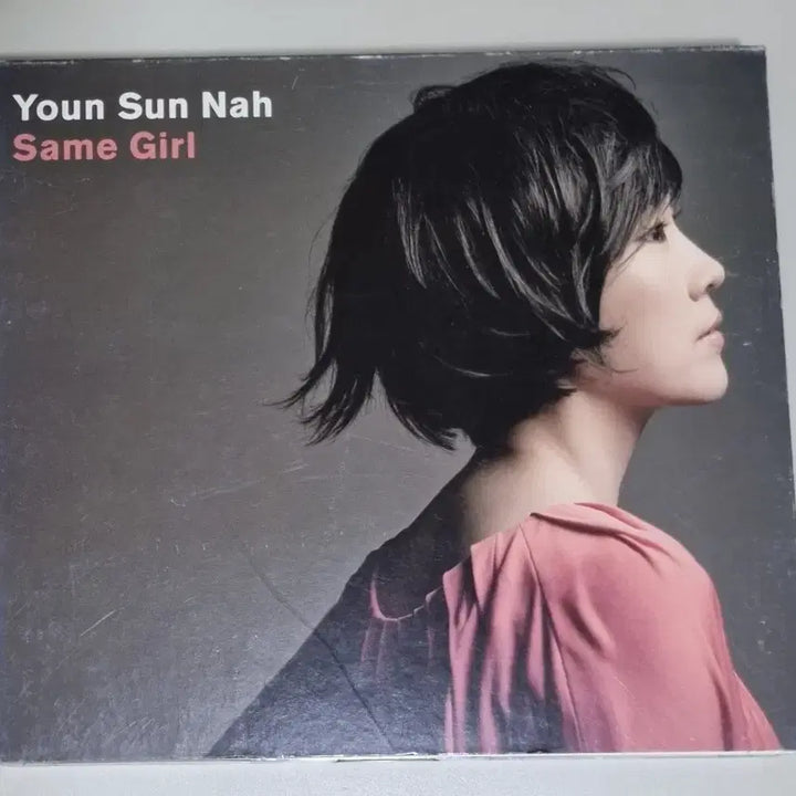 [BUNJANG] Na Yoon Sun Same Girl Signed CD (Unsealed) / 나윤선 Same Girl (개봉 CD) 싸인반