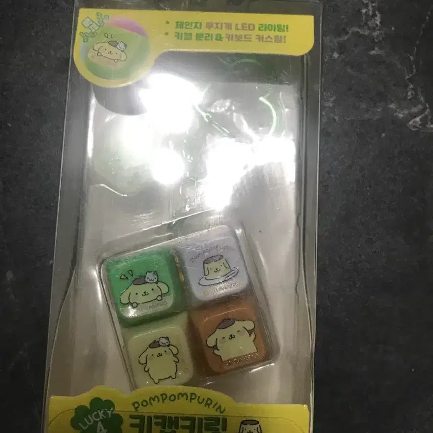 [BUNJANG] Sanrio Pompompurin Keycap Keyring with Rainbow LED / 산리오 폼폼푸린 키캡 키링 LED
