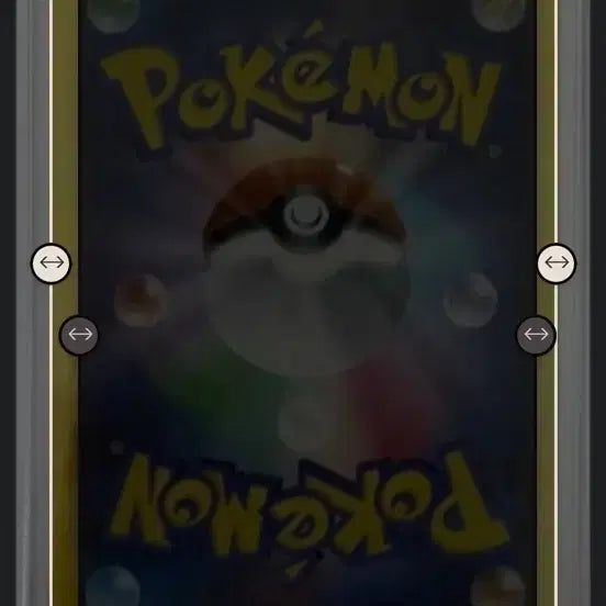[BUNJANG] Mega Dragonite SAR Japanese Trading Card / 메가 망나뇽 sar 일판 (등카용)