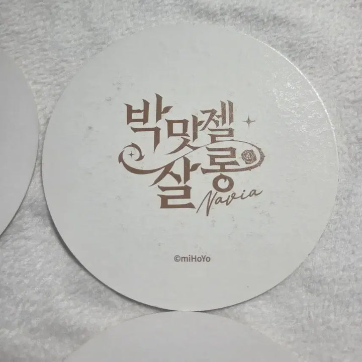 [BUNJANG] Genshin Impact Flavored Water Coaster Set / 원신 박맛젤 코스터 세트
