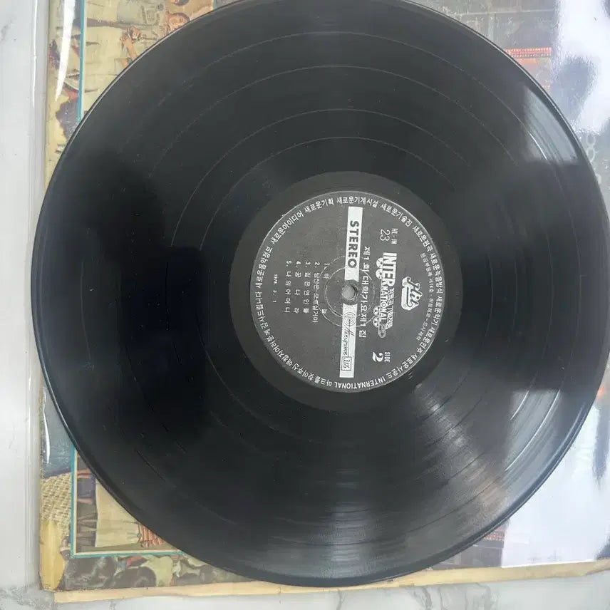 [BUNJANG] 1977 MBC University Song Festival Vol. 1 LP - Sand Pebbles &