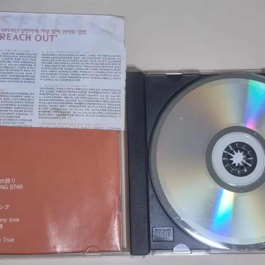 [BUNJANG] SES Reach Out (Unsealed CD) / SES 일본 정규 1집 Reach Out (개봉 CD)