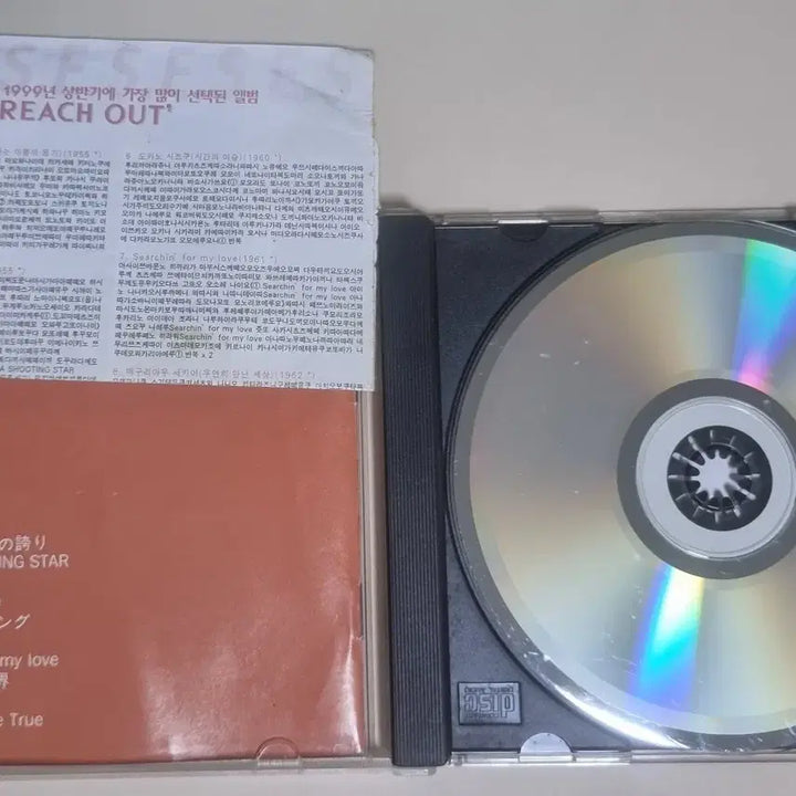 [BUNJANG] SES Reach Out (Unsealed CD) / SES 일본 정규 1집 Reach Out (개봉 CD)