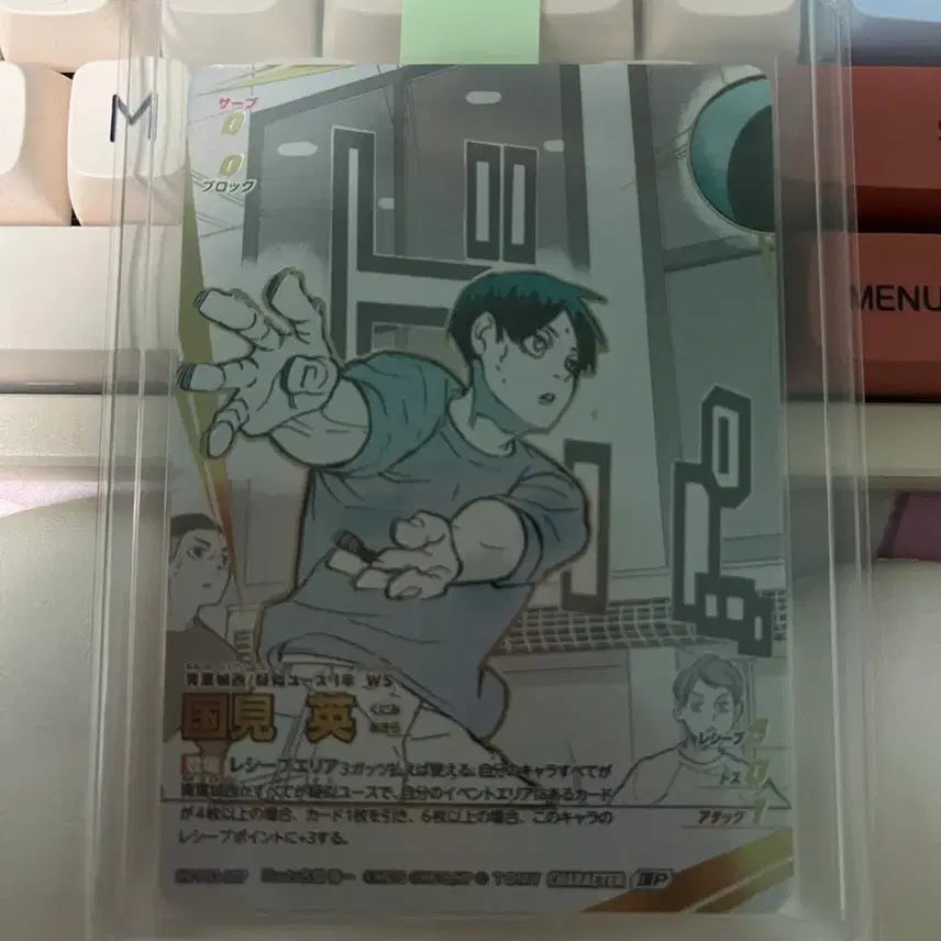 [BUNJANG] Haikyuu!! Baka Card Break Kunimi / 하이큐 바보카 break 쿠니미 정p