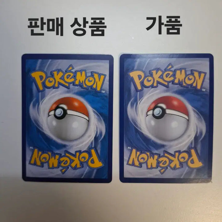 [BUNJANG] Urshifu Single Strike VMAX HR Special Illustration Card / 포켓몬카드 일격 우라오스 VMAX HR 특일
